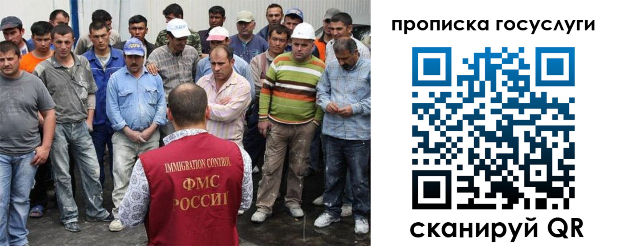 прописка для кредита в Калаче-на-Дону